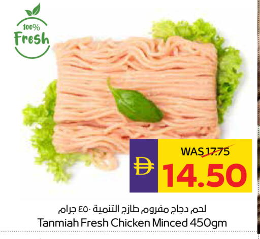 available at أدكووب in الإمارات العربية المتحدة , الامارات - ٱلْعَيْن‎