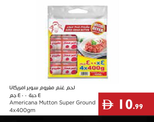 available at إسطنبول سوبرماركت in الإمارات العربية المتحدة , الامارات - ٱلْعَيْن‎