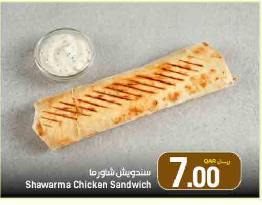available at SPAR in Qatar - Doha