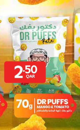 Mango Tomato available at Carrefour in Qatar - Al Wakra