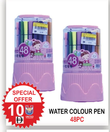 available at يونايتد هيبر ماركت in الإمارات العربية المتحدة , الامارات - دبي