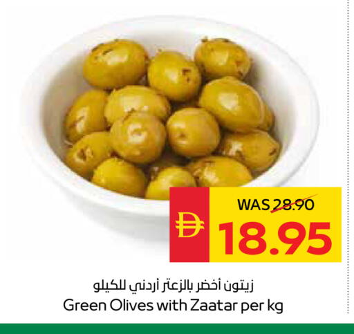 available at سبار هايبرماركت in الإمارات العربية المتحدة , الامارات - دبي