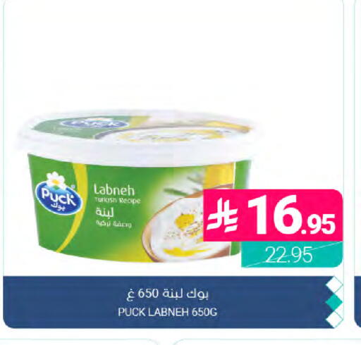 available at Muntazah Markets in KSA, Saudi Arabia, Saudi - Dammam
