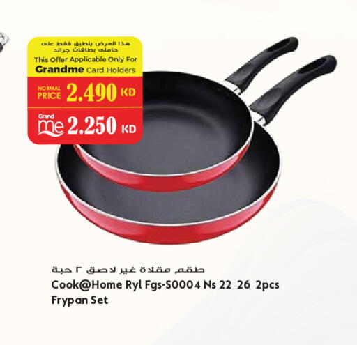 available at Grand Hyper in Kuwait - Kuwait City