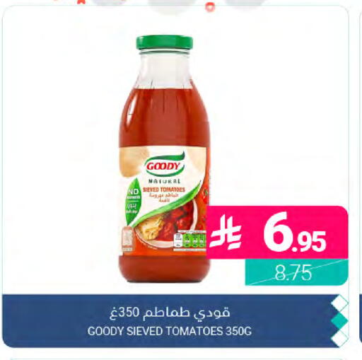 Tomato available at Muntazah Markets in KSA, Saudi Arabia, Saudi - Dammam