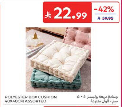 available at كارفور in مملكة العربية السعودية, السعودية, سعودية - المنطقة الشرقية