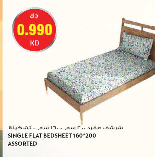 available at جراند هايبر in الكويت - مدينة الكويت
