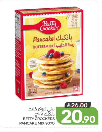available at Mazaya in KSA, Saudi Arabia, Saudi - Dammam
