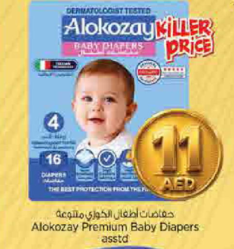available at نستو هايبرماركت in الإمارات العربية المتحدة , الامارات - الشارقة / عجمان