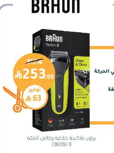 available at  النهدي in مملكة العربية السعودية, السعودية, سعودية - الخبر‎