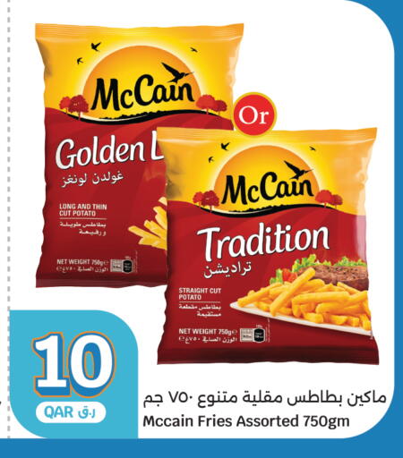 Potato available at City Hypermarket in Qatar - Al Rayyan