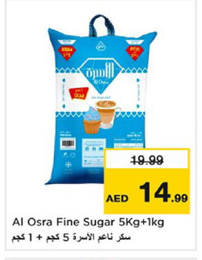 available at Nesto Hypermarket in UAE - Fujairah