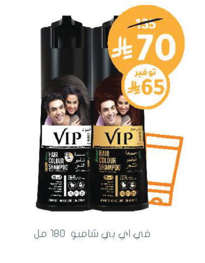 available at  النهدي in مملكة العربية السعودية, السعودية, سعودية - الخبر‎