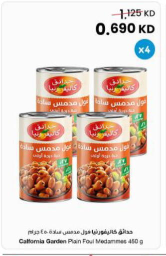 available at مركز سلطان in الكويت - مدينة الكويت