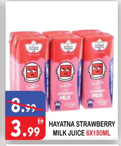 Strawberry available at يونايتد هيبر ماركت in الإمارات العربية المتحدة , الامارات - دبي