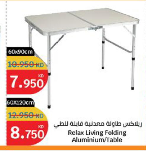 available at City Hypermarket in Kuwait - Kuwait City