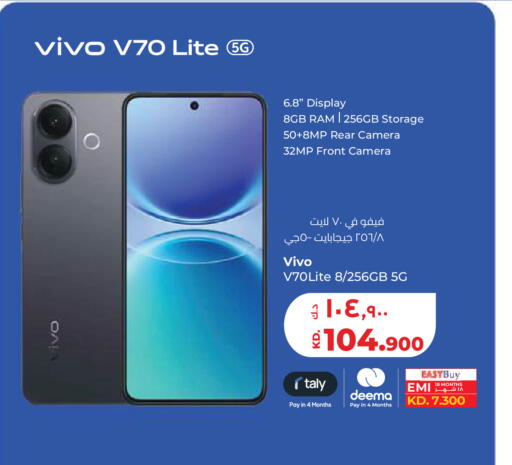 available at Lulu Hypermarket  in Kuwait - Kuwait City