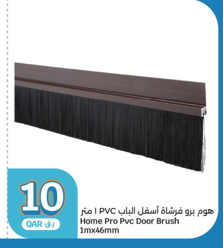 available at City Hypermarket in Qatar - Al Rayyan