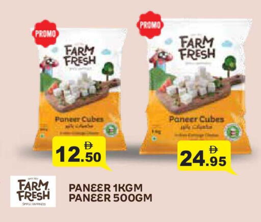 available at أسواق رامز in الإمارات العربية المتحدة , الامارات - أبو ظبي