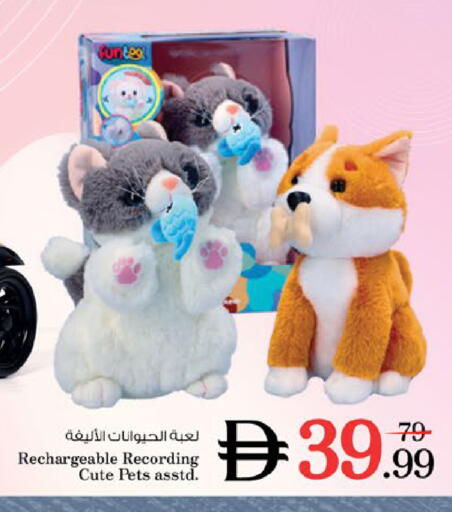 available at نستو هايبرماركت in الإمارات العربية المتحدة , الامارات - ٱلْعَيْن‎