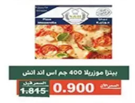 available at Al Andalus & Al Reqeie Co.op Society in Kuwait - Kuwait City
