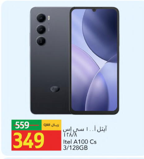 available at جلف فود سنتر in قطر - الشحانية