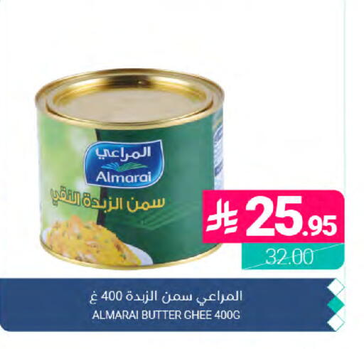available at Muntazah Markets in KSA, Saudi Arabia, Saudi - Dammam
