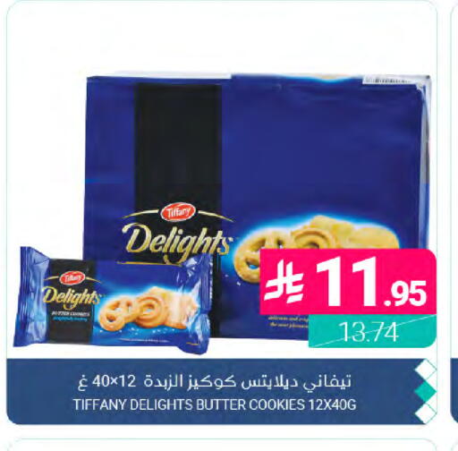 available at Muntazah Markets in KSA, Saudi Arabia, Saudi - Dammam