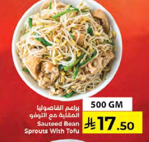 available at Kabayan Hypermarket in KSA, Saudi Arabia, Saudi - Jeddah
