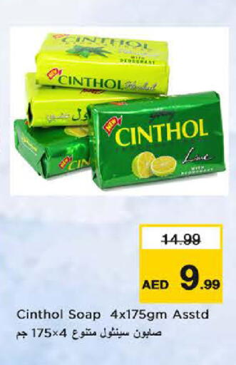 available at Last Chance  in UAE - Fujairah