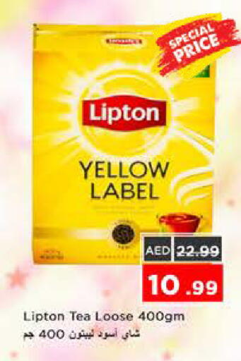 available at نستو هايبرماركت in الإمارات العربية المتحدة , الامارات - الشارقة / عجمان