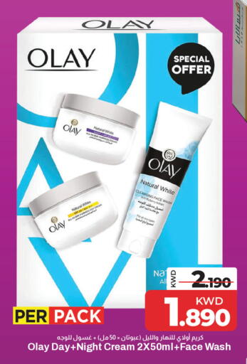 available at مارك & سايف in الكويت - مدينة الكويت