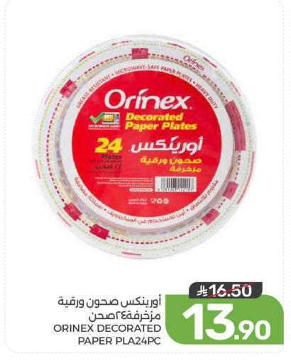 available at Mazaya in KSA, Saudi Arabia, Saudi - Dammam