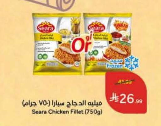 available at Hyper Panda in KSA, Saudi Arabia, Saudi - Al Khobar
