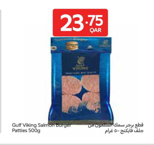 available at Carrefour in Qatar - Al Shamal