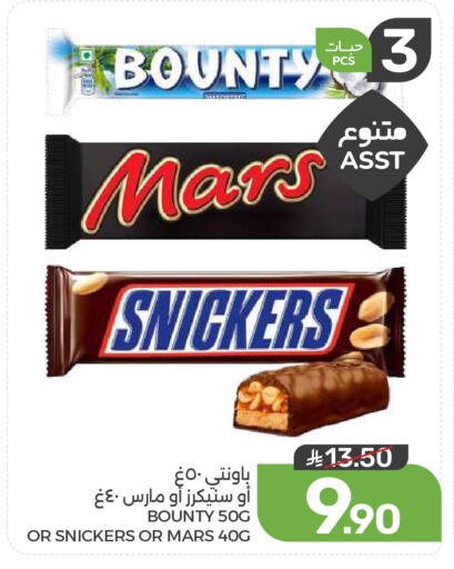 available at Mazaya in KSA, Saudi Arabia, Saudi - Dammam