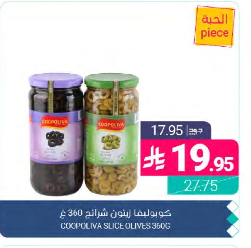 available at Muntazah Markets in KSA, Saudi Arabia, Saudi - Dammam