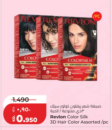 available at لولو هايبر ماركت in الكويت - مدينة الكويت