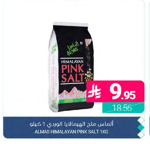 available at Muntazah Markets in KSA, Saudi Arabia, Saudi - Dammam