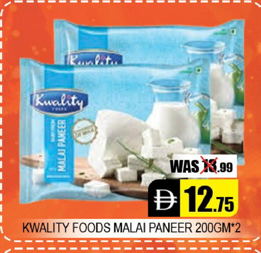 available at ليبتس هايبرماركت in الإمارات العربية المتحدة , الامارات - ٱلْعَيْن‎