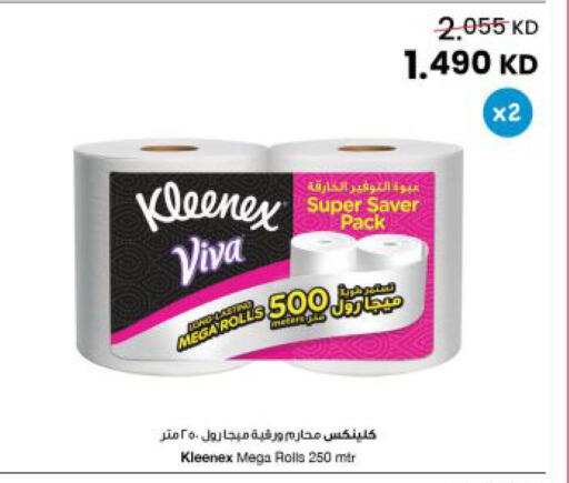 available at مركز سلطان in الكويت - مدينة الكويت