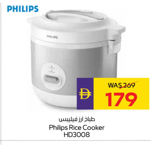 available at أدكووب in الإمارات العربية المتحدة , الامارات - ٱلْعَيْن‎