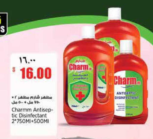 available at ريتيل مارت in قطر - الشمال