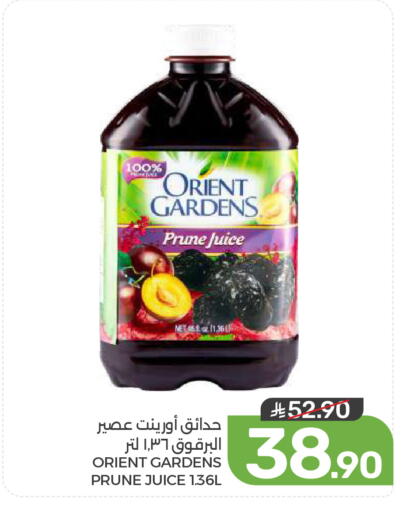 available at  مـزايــا in مملكة العربية السعودية, السعودية, سعودية - المنطقة الشرقية