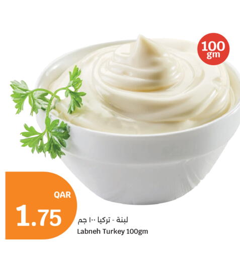 available at City Hypermarket in Qatar - Al Rayyan