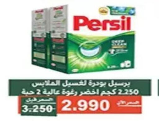 available at Al Andalus & Al Reqeie Co.op Society in Kuwait - Kuwait City