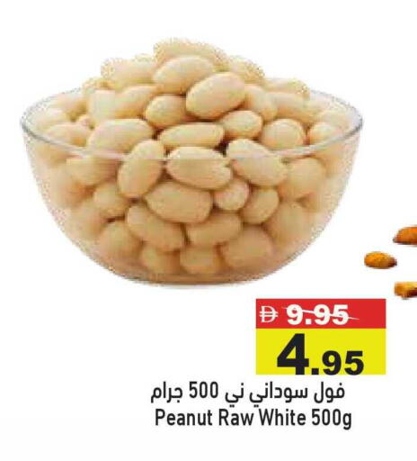 available at أسواق رامز in الإمارات العربية المتحدة , الامارات - أبو ظبي