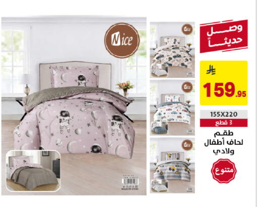 available at Ala Kaifak in KSA, Saudi Arabia, Saudi - Dammam