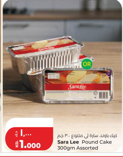 available at Lulu Hypermarket  in Kuwait - Kuwait City