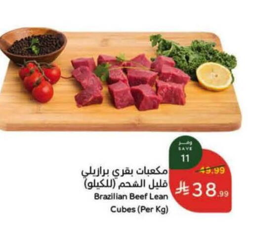 available at Hyper Panda in KSA, Saudi Arabia, Saudi - Al Khobar